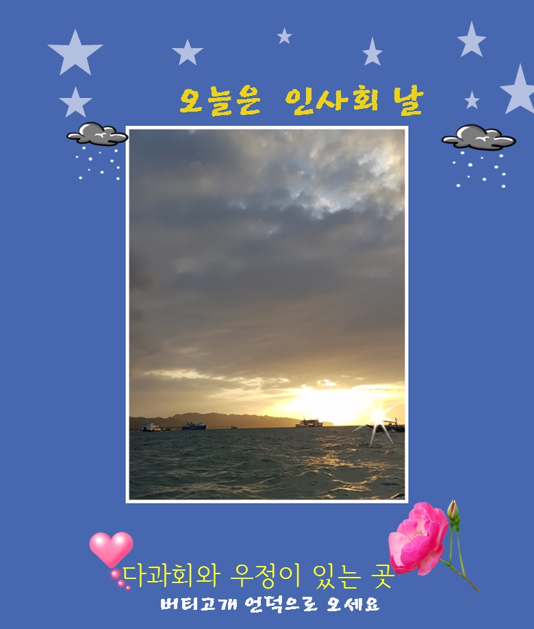 2018-07-19 보라카이 크기 조절1.jpg
