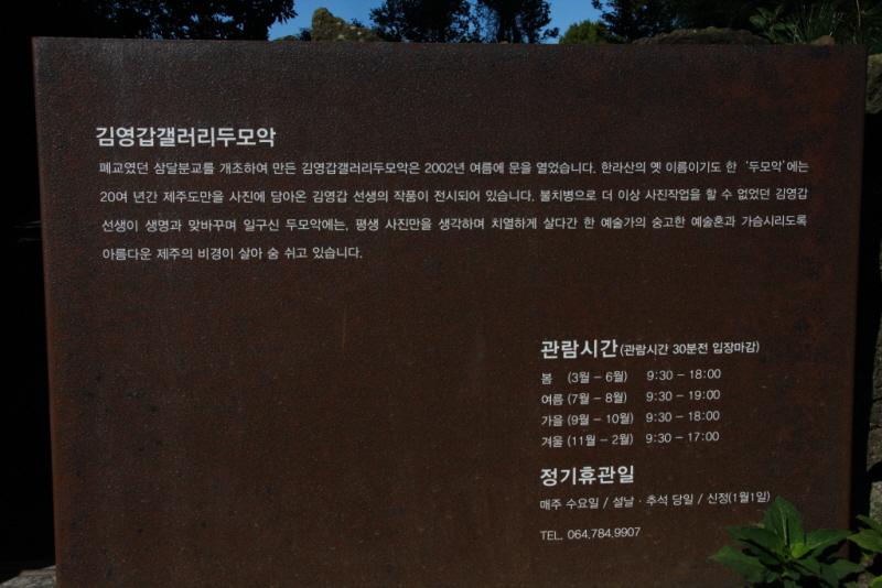 꾸미기_꾸미기_AIMG_7830.jpg