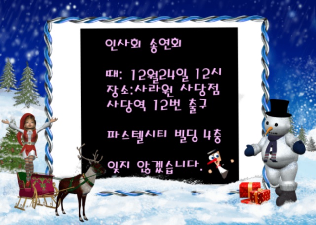 크리스마스카드-5.jpg
