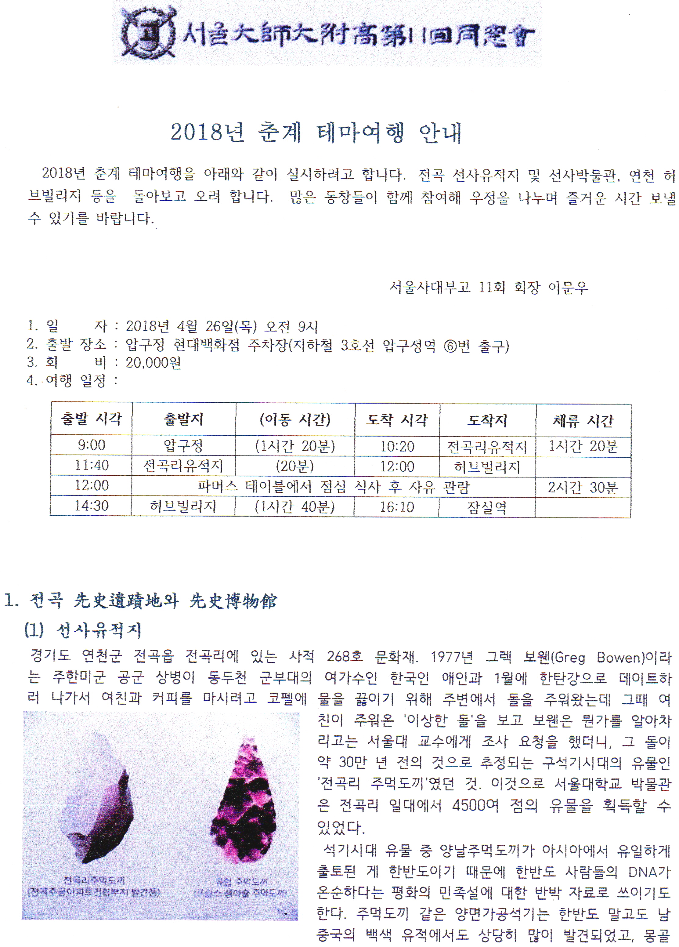 img2002435.jpg