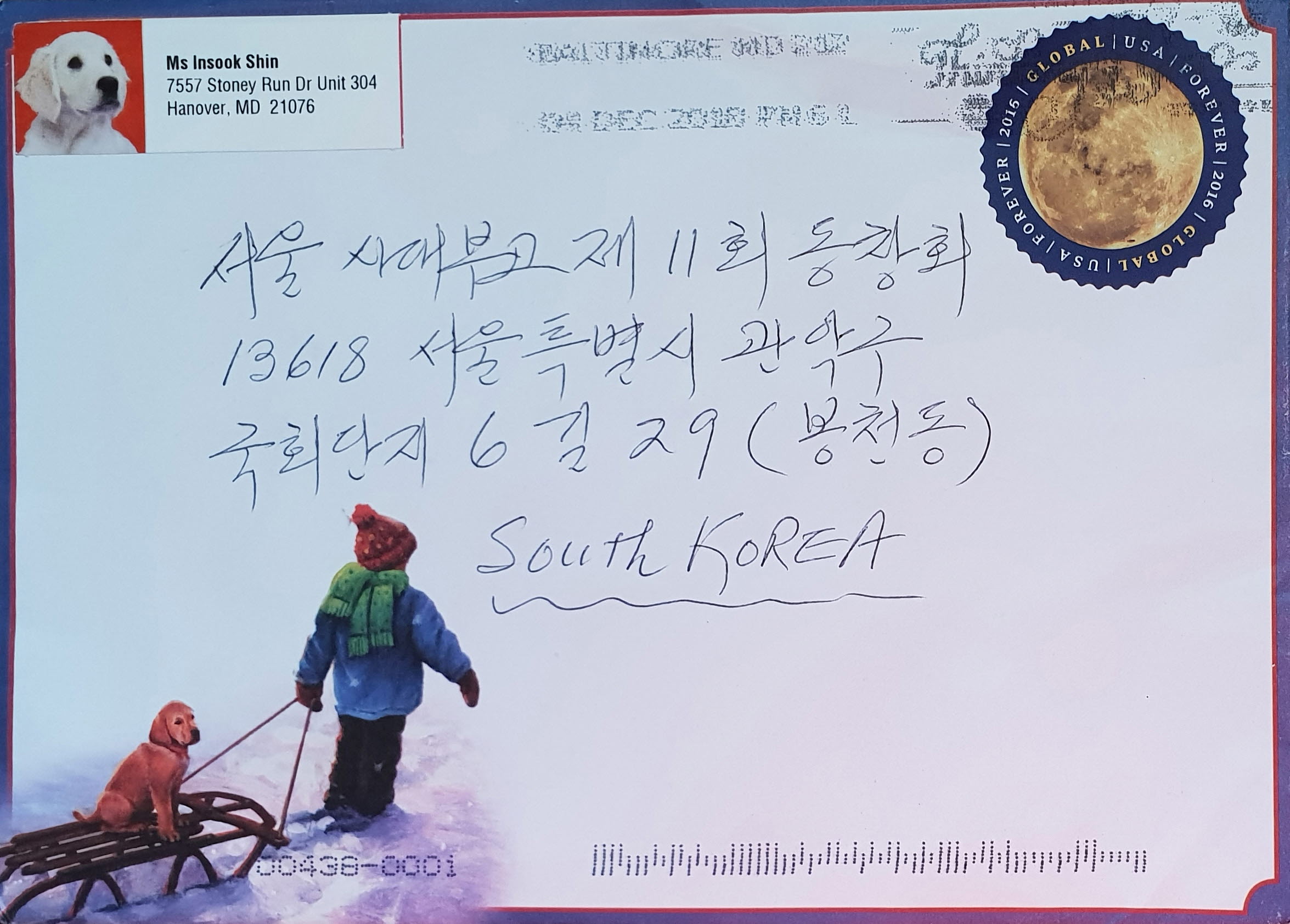 신구용(신인숙)1.jpg