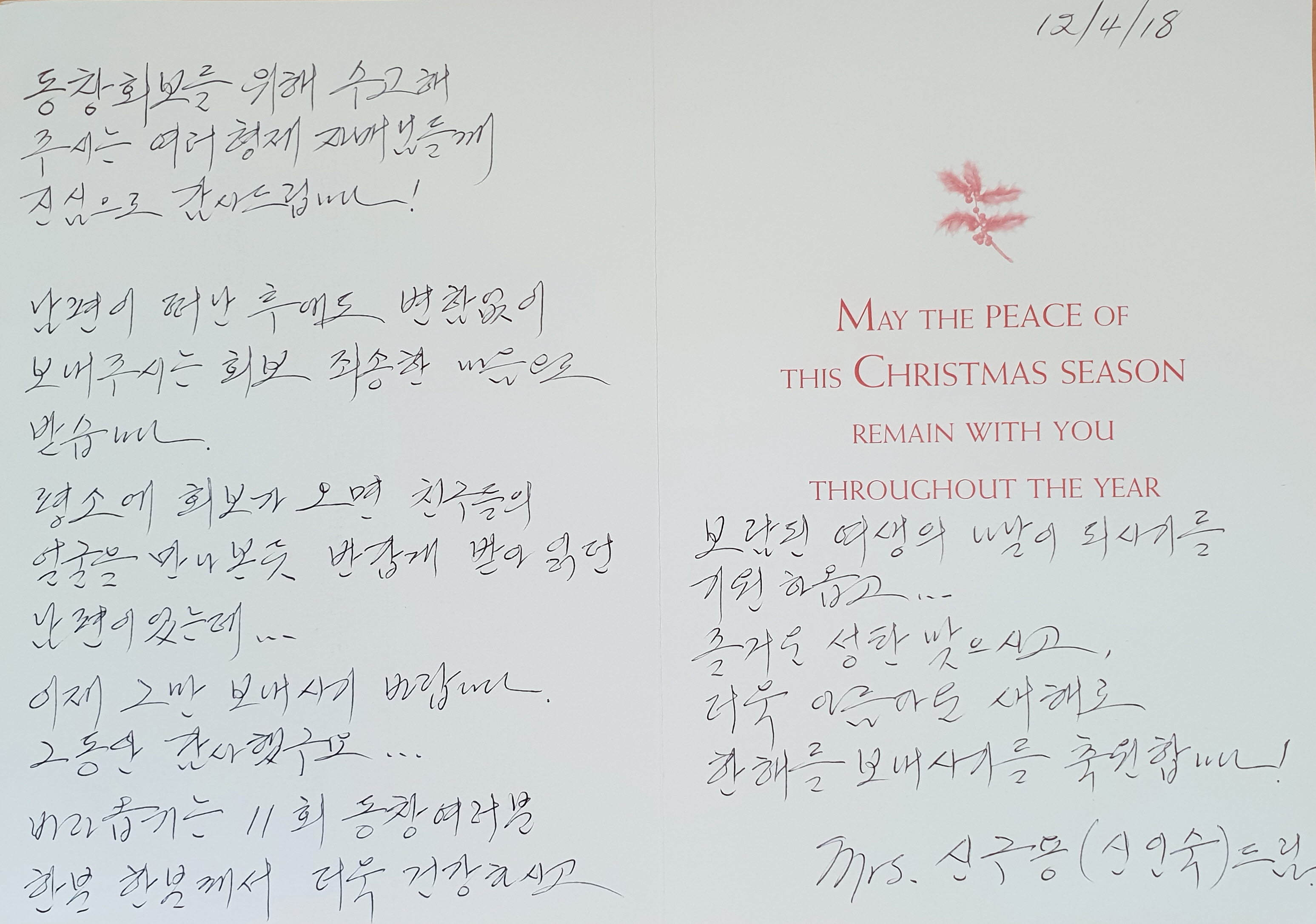 신구용(신인숙)3.jpg
