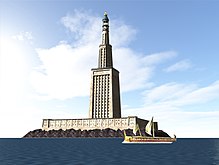 220px-PHAROS2013-3000x2250.jpg