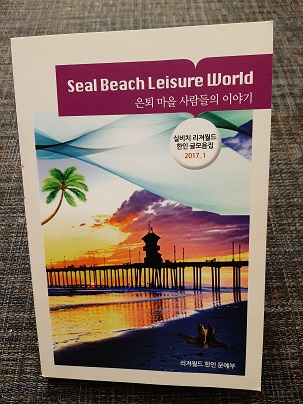SBSW Book 1- 10.jpg