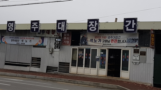 20190411_090939.jpg