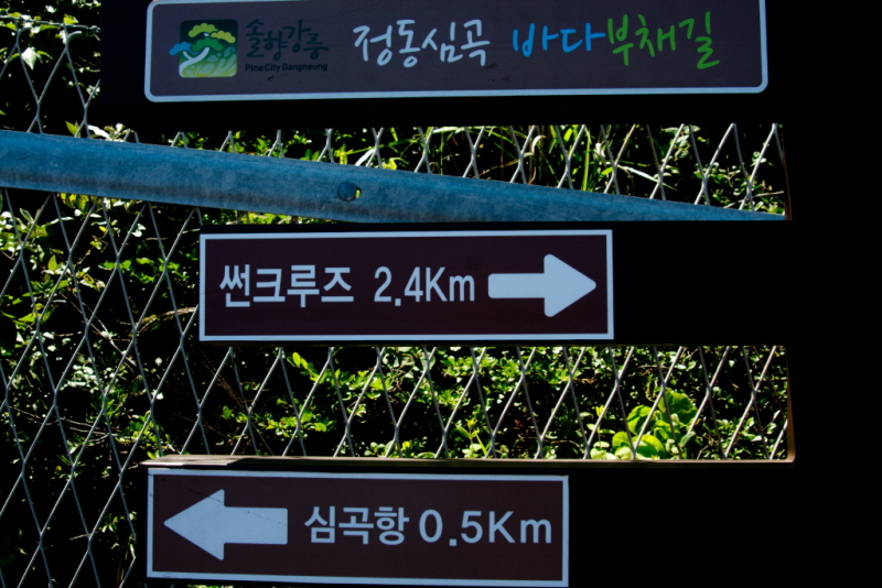 꾸미기_꾸미기_AIMG_5257 - 복사본.jpg