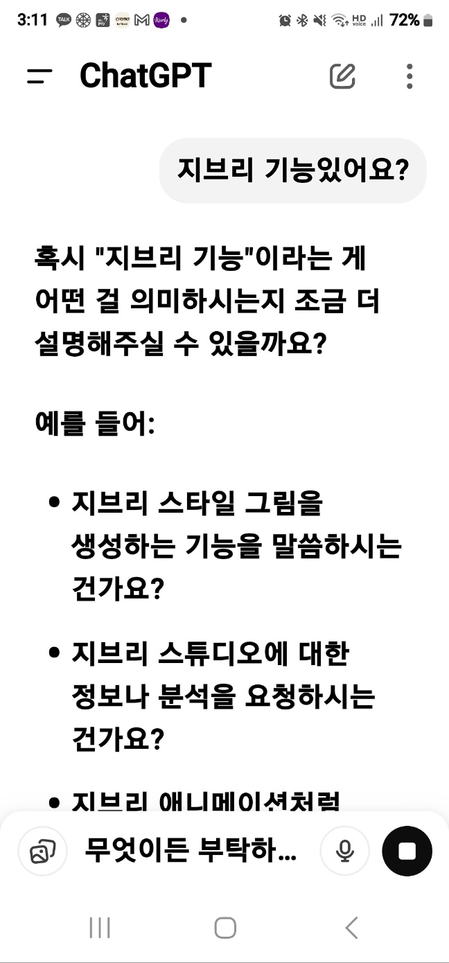 KakaoTalk_20250412_214714586.jpg