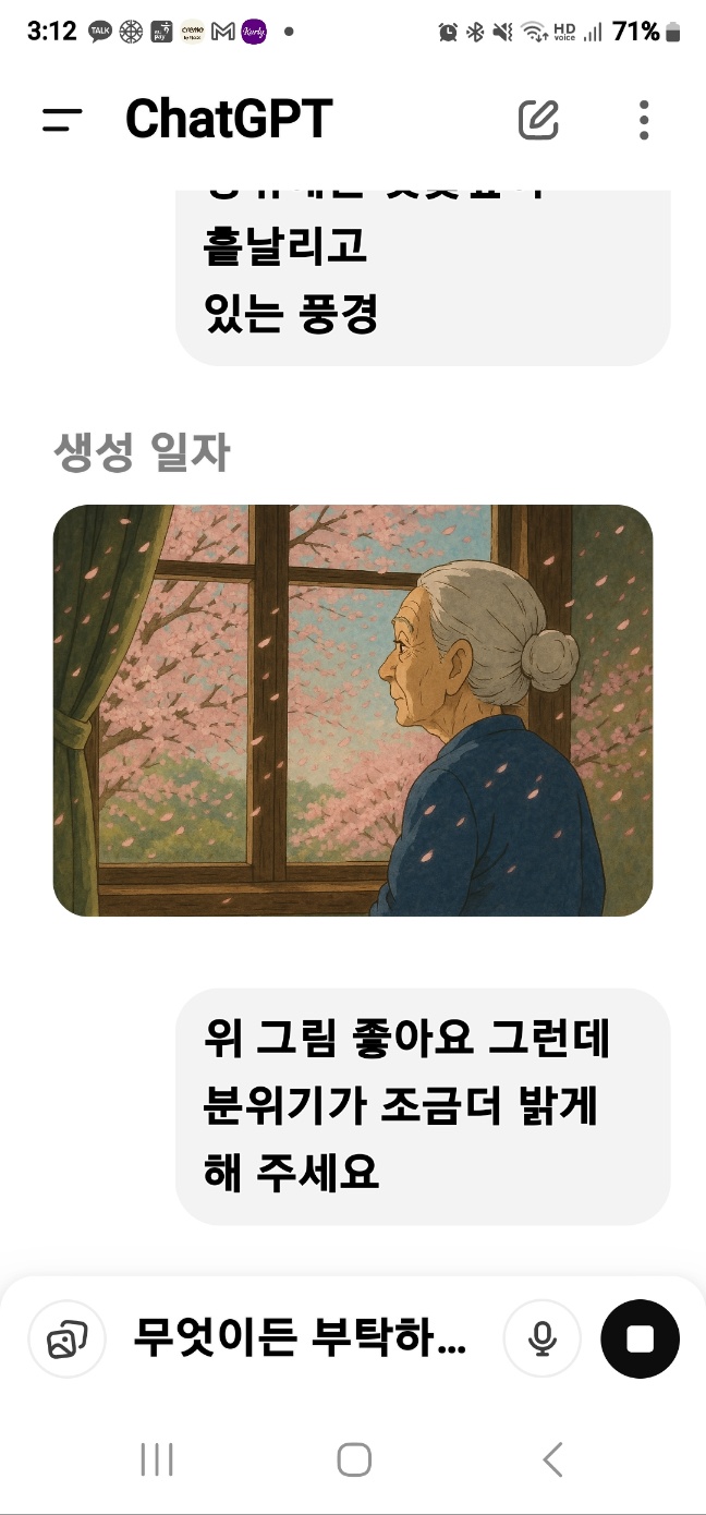 KakaoTalk_20250412_214741912.jpg