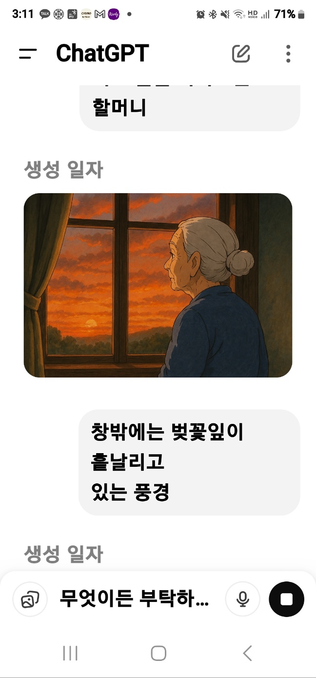 KakaoTalk_20250412_214741696.jpg