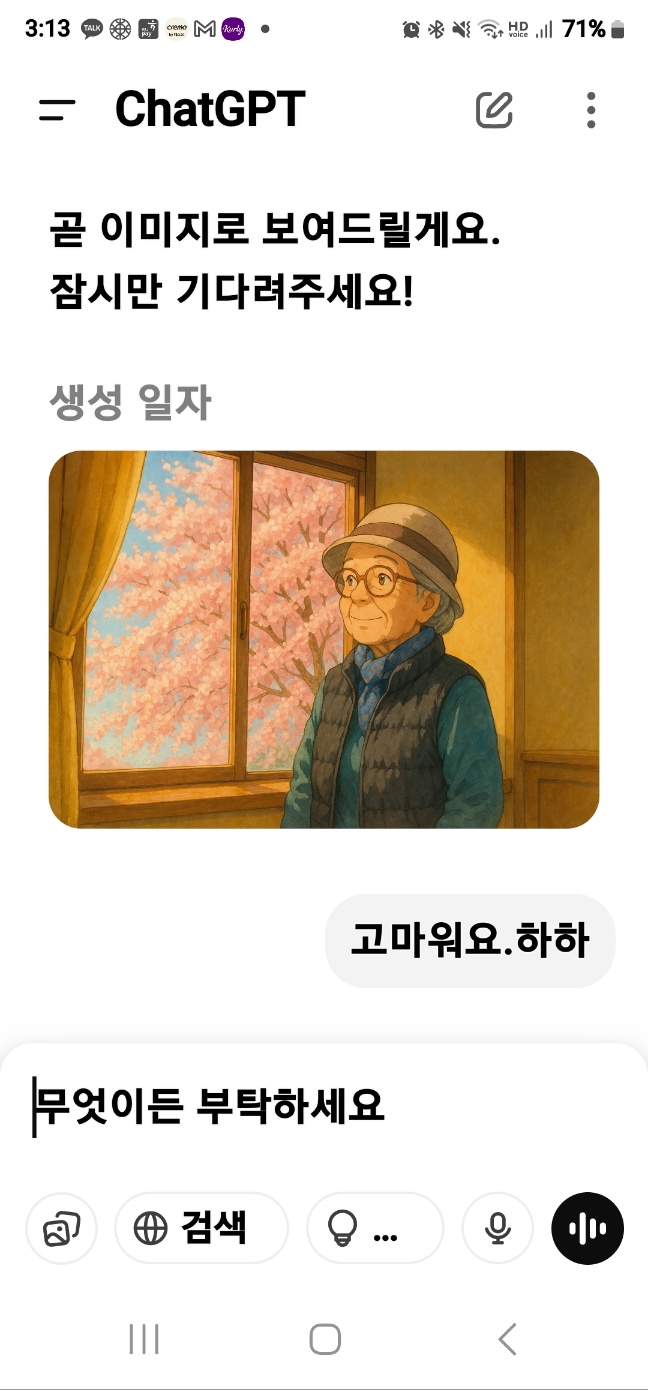 KakaoTalk_20250412_214742548.jpg