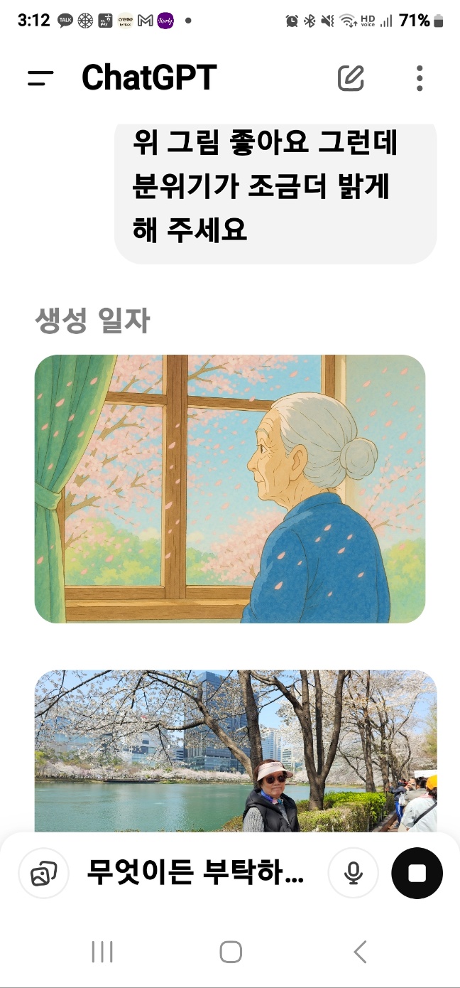 KakaoTalk_20250412_214742161.jpg