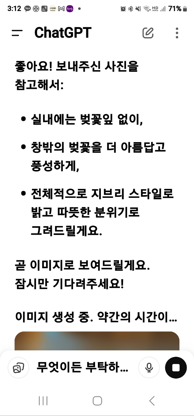 KakaoTalk_20250412_214742348.jpg