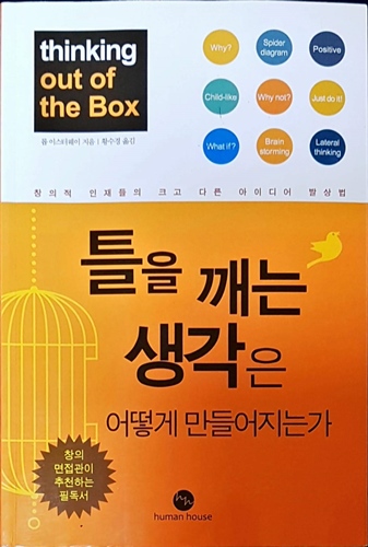 2019_11_25 오후 11_49 Office Lens.jpg