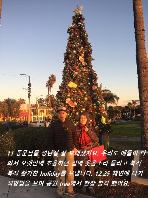 Christmas 2018. SB Pier 8. jpg-60-12.25.jpg