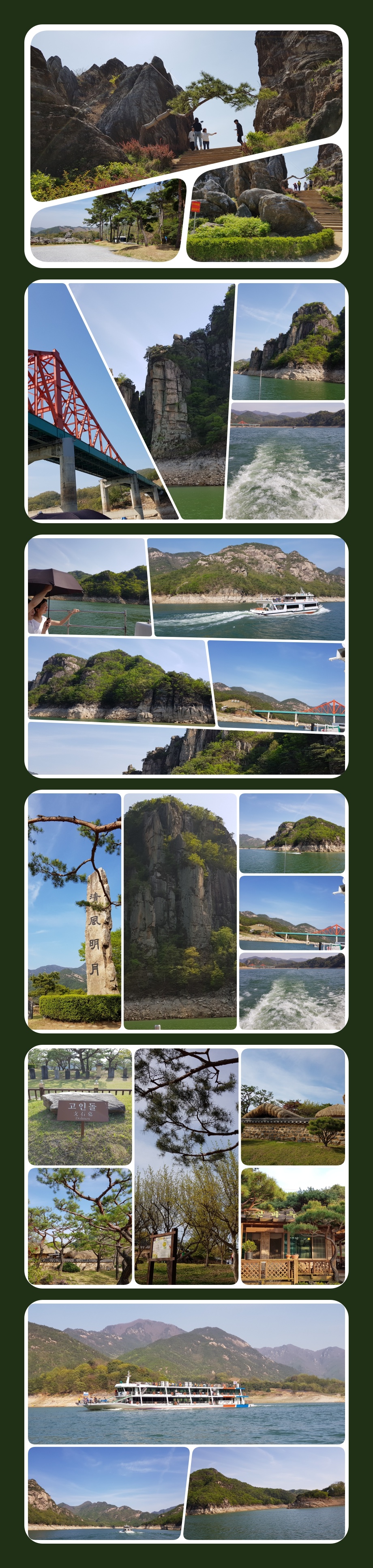 첨풍명월.jpg