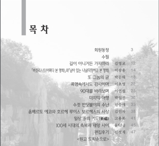 목차.jpg