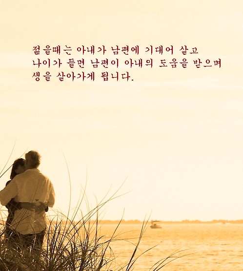 Together, Forever..-30- letter (2).jpg