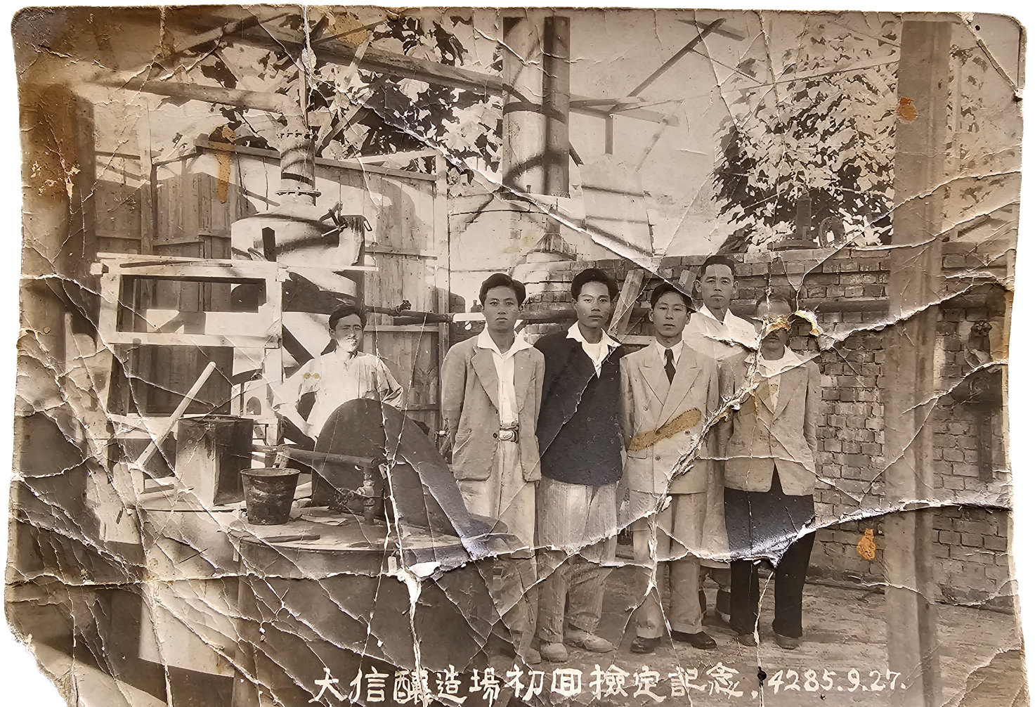 Clipped_image_20230503_085622.png-대신양조장 최회 기념.png