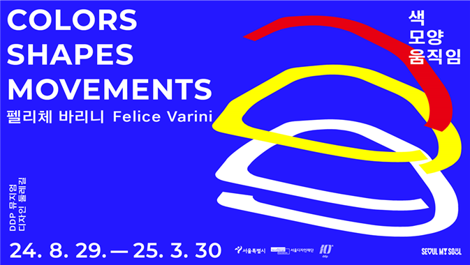 movements01.png