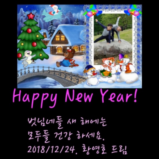 새해 인사-4.jpg