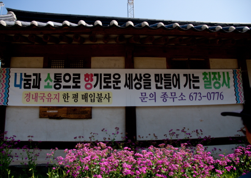꾸미기_꾸미기_AIMG_1445.jpg
