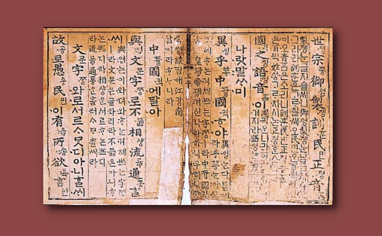 한글날 수정.png