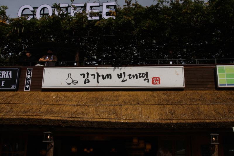 [꾸미기][꾸미기]IMG_6712.jpg