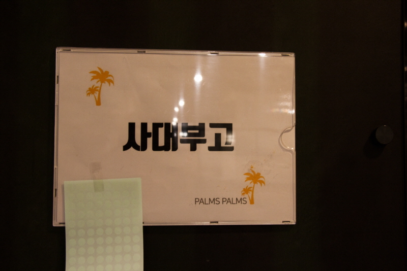 꾸미기_꾸미기_AIMG_8461.jpg