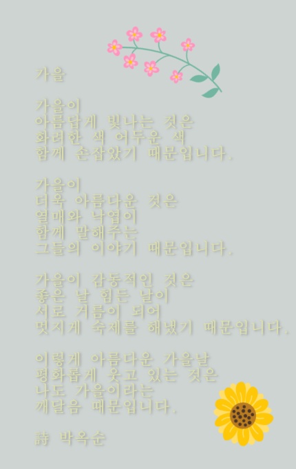 옥순03.jpg