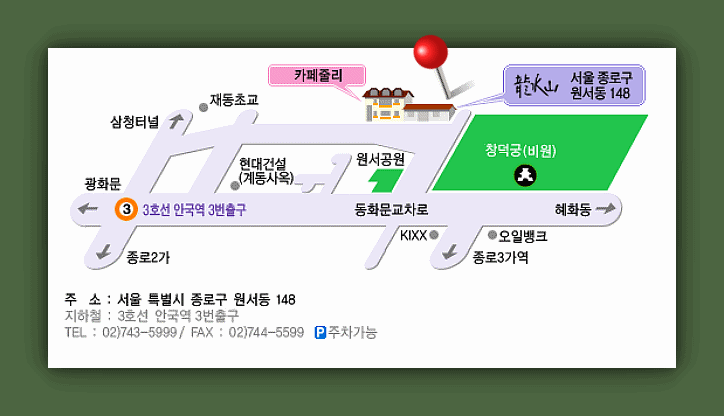 용수산비원점 01.gif