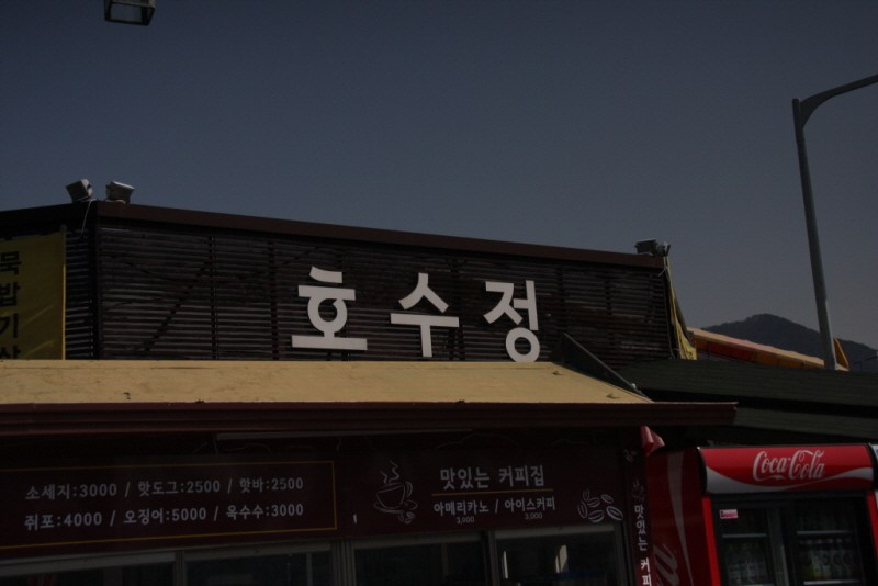 꾸미기_꾸미기_IMG_9620.JPG