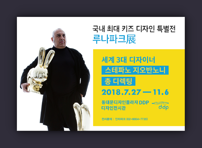 루 완 04.png
