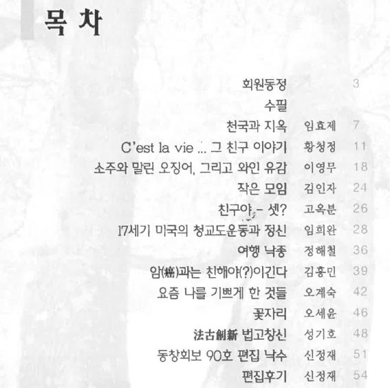 목차.jpg