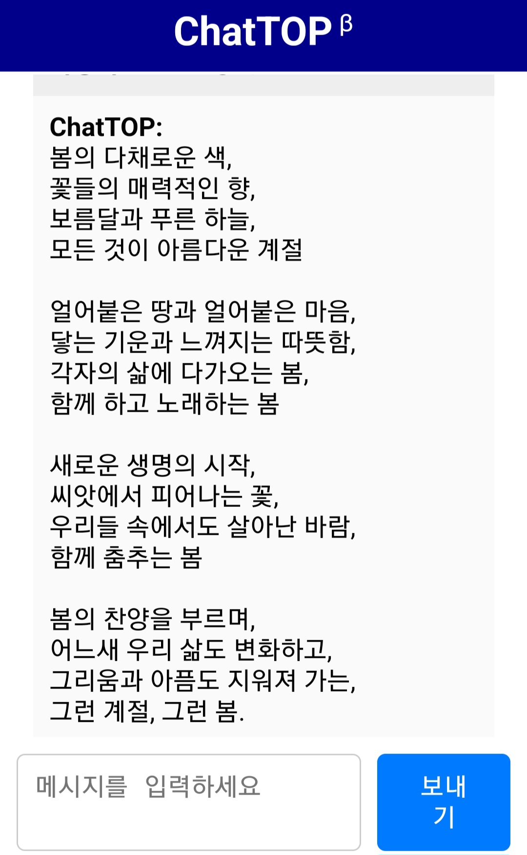 Screenshot_20230319_174656_KakaoTalk.jpg