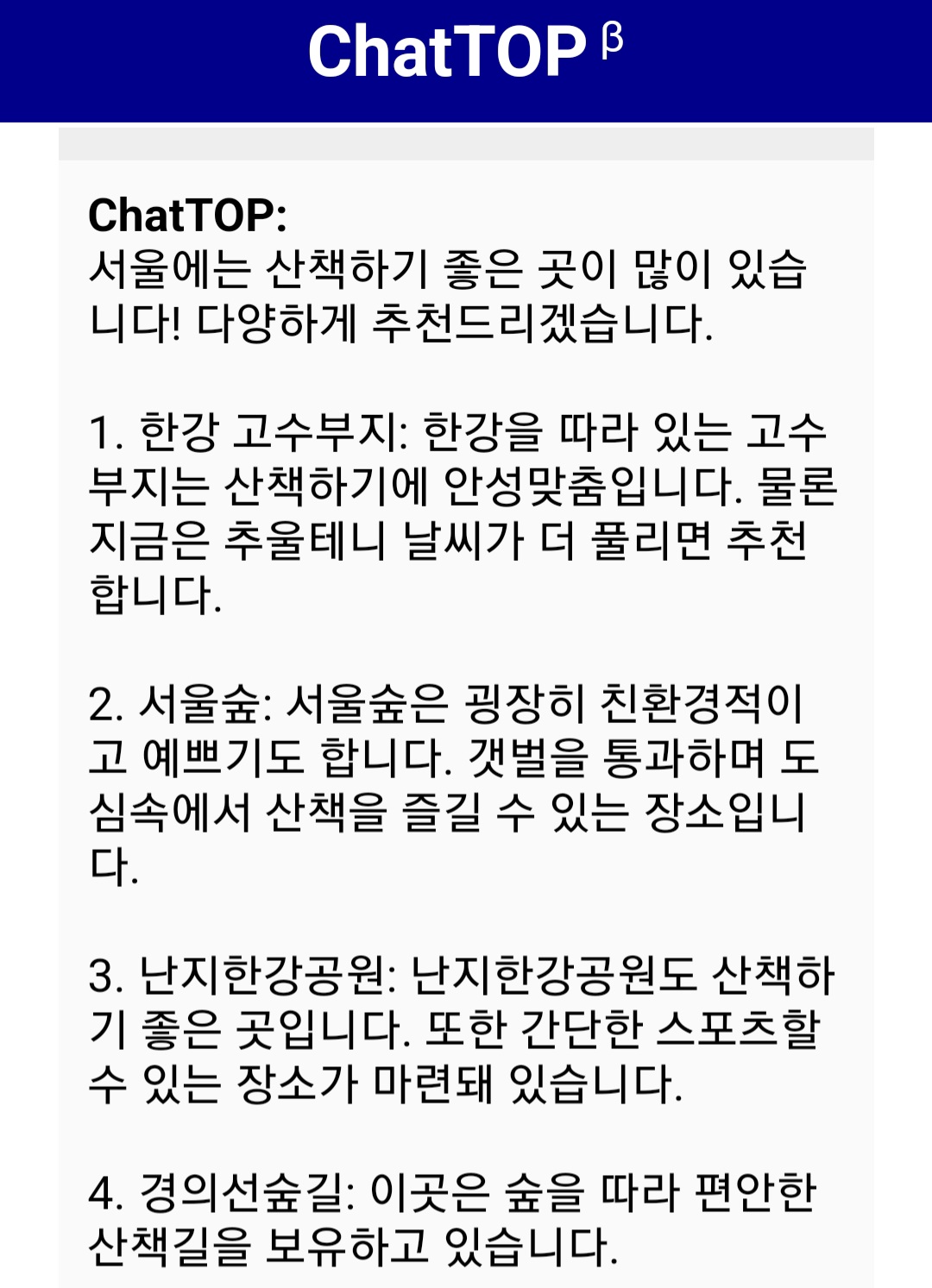 Screenshot_20230319_185117_KakaoTalk.jpg
