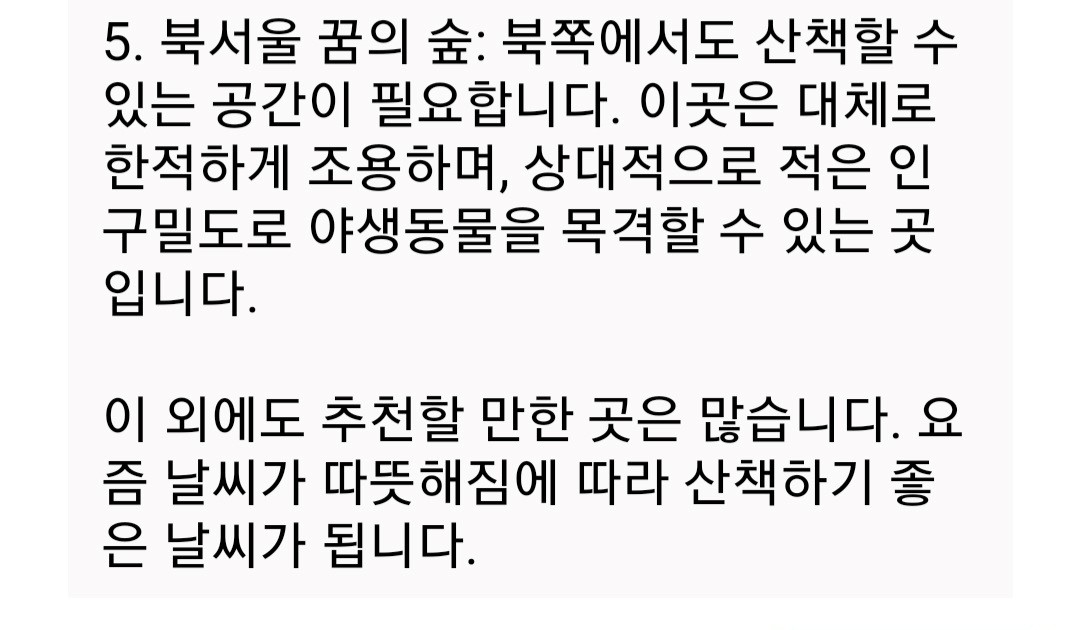 Screenshot_20230319_185139_KakaoTalk (2).jpg