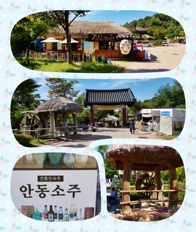 collage-5 하회마을.jpg