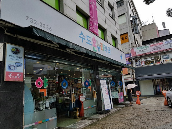 쌈지길040.jpg