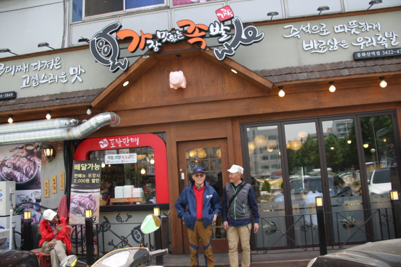 꾸미기_꾸미기_IMG_1373.JPG