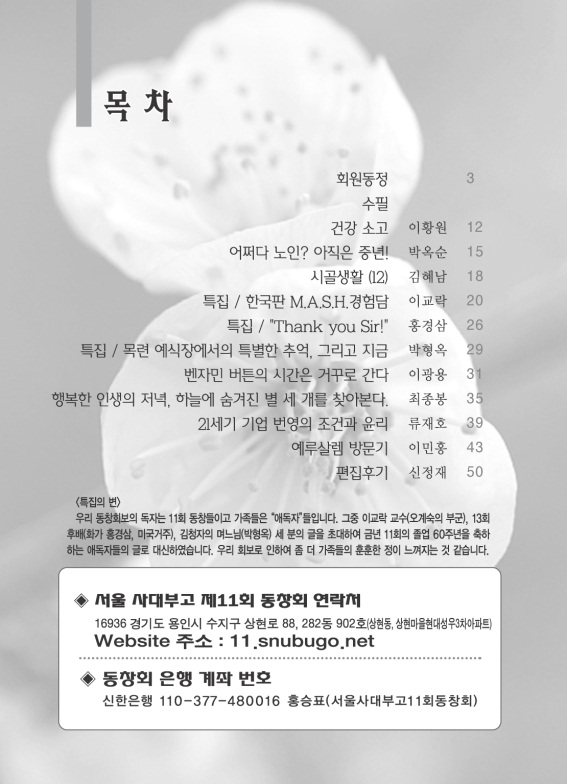 목차.jpg