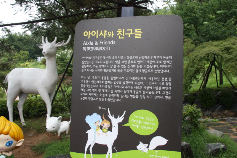 꾸미기_꾸미기_IMG_2603.JPG
