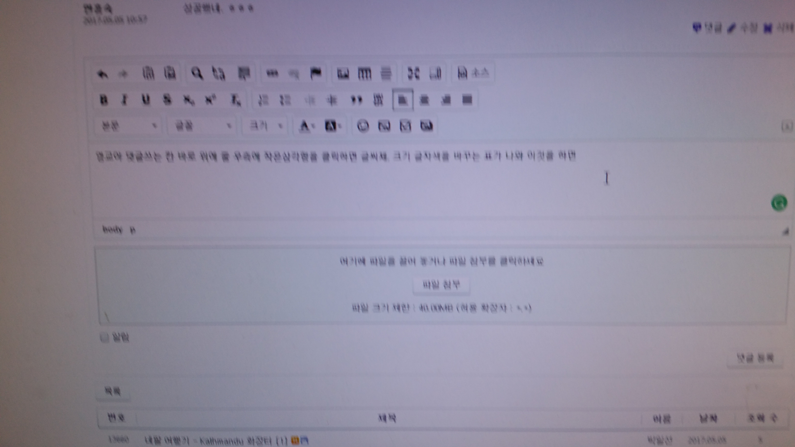 20170505_110136.jpg