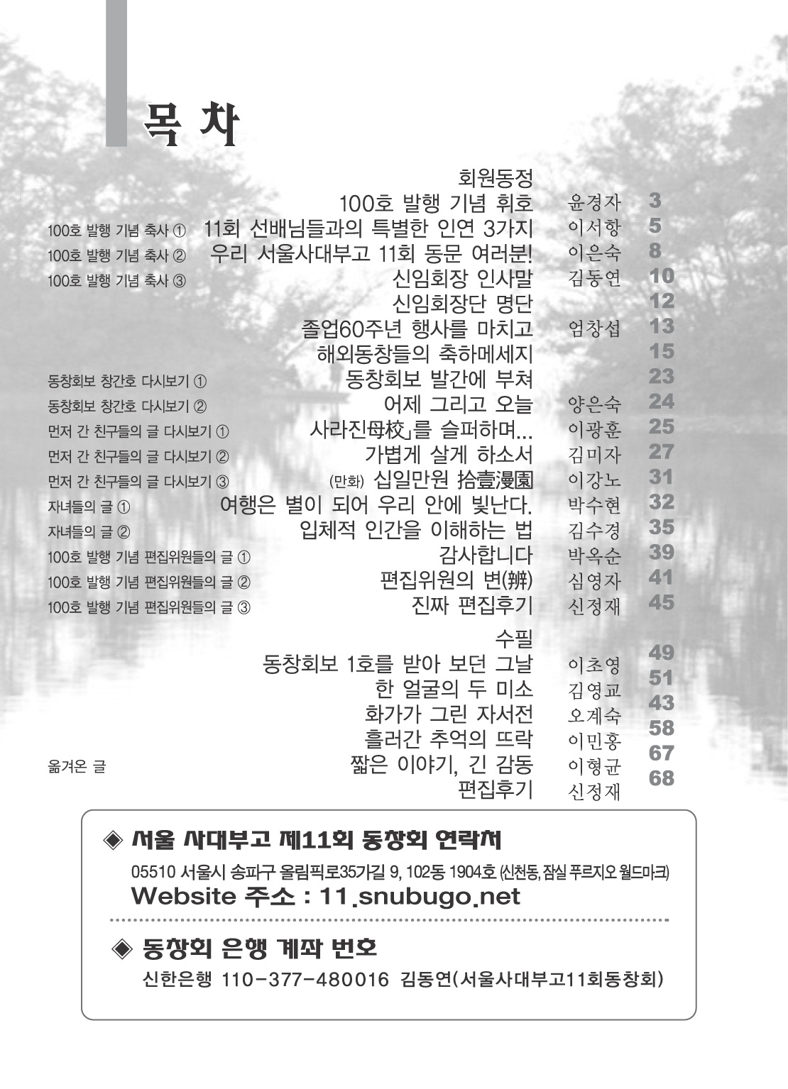 목차.jpg