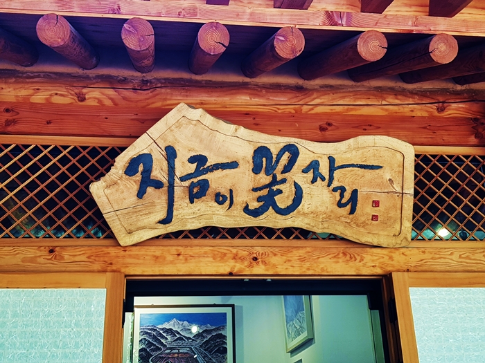 2018-10-07 경남산청 (32).jpg