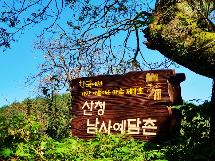 2018-10-07 경남산청 (67).jpg