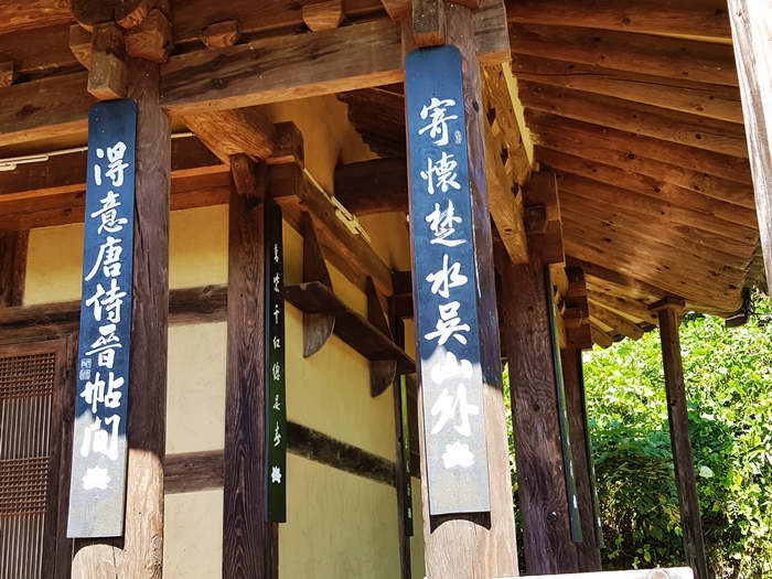 2018-10-07 경남산청 (46).jpg