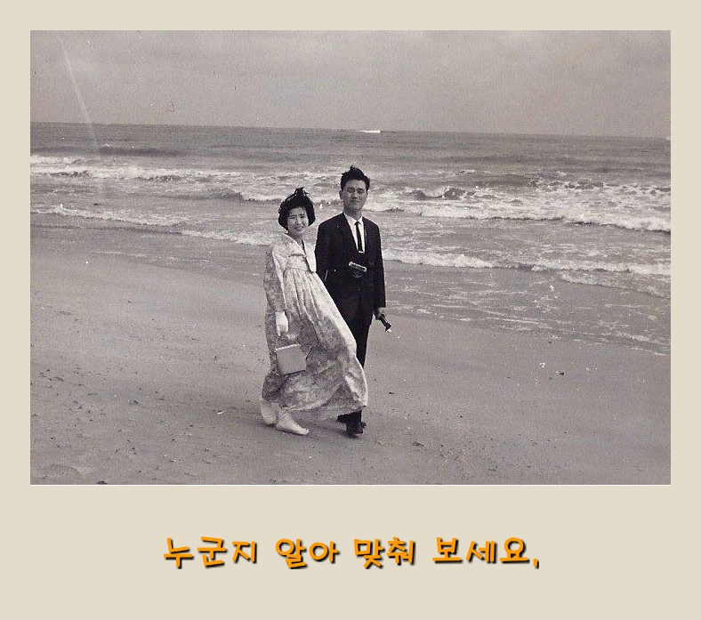 김승자내외.jpg