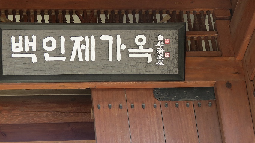 백 044.JPG