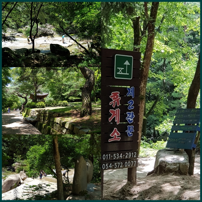 2018-07-11 문경새재 페이지19.jpg
