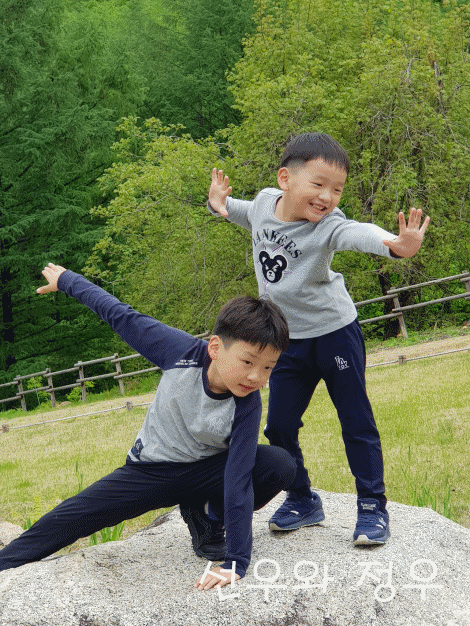 anigif 선우와정우.gif